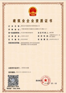 湖北省贰级建筑类资质 劳务资质 安许
