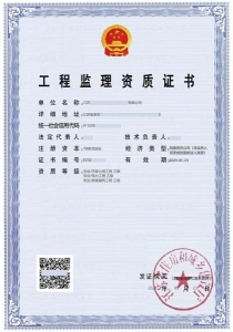 江苏  工程监理 3专业乙级资质