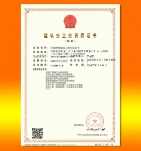 防水