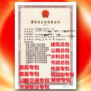 房市水公