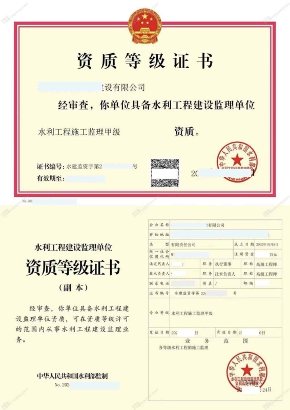 最新现货鉴赏
