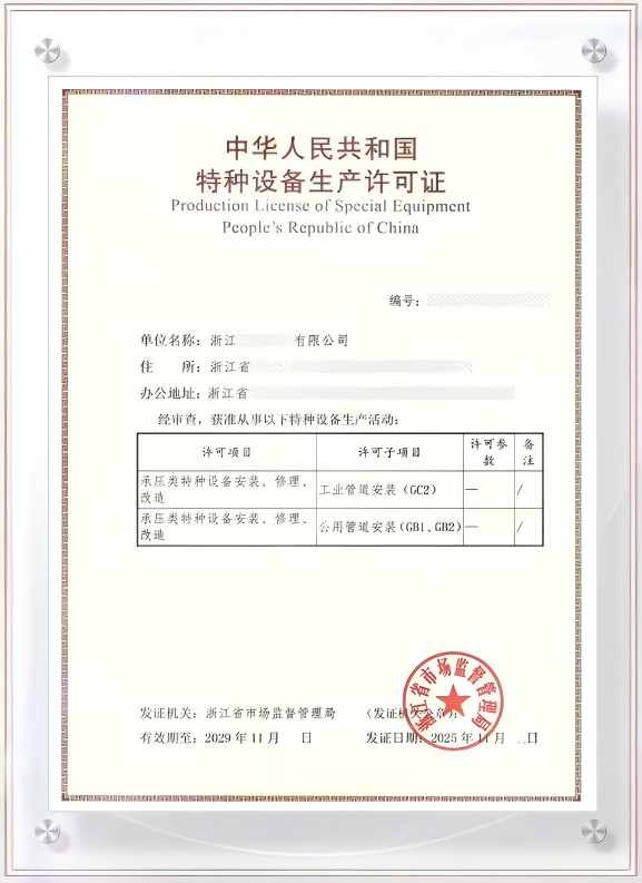 最新现货鉴赏