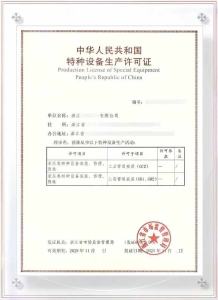 最新现货鉴赏
