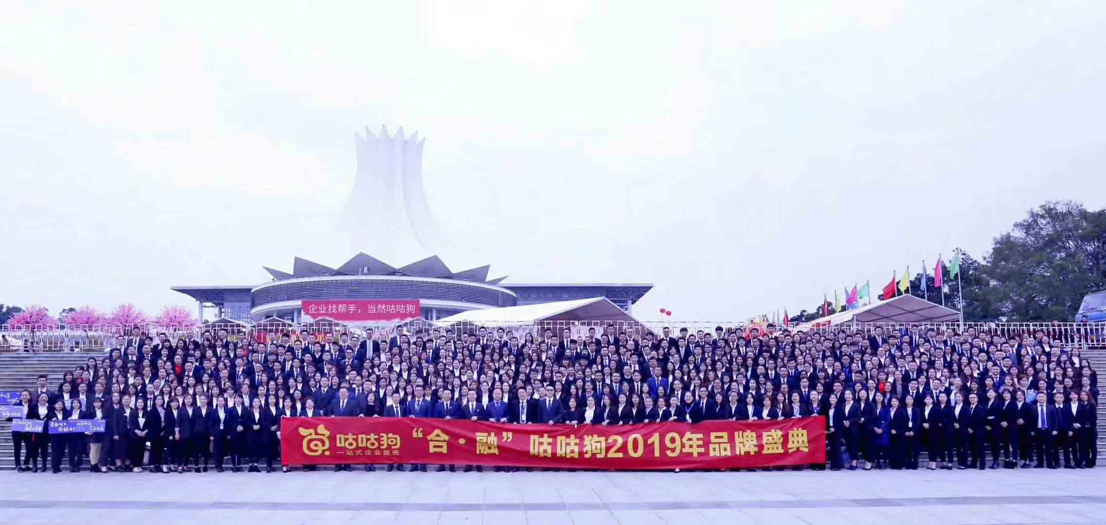 一站式企业服务江苏分公司