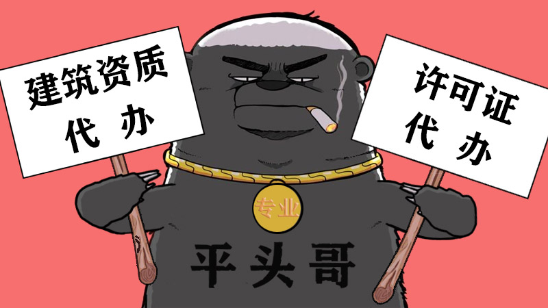 西安平头哥商业运营有限公司