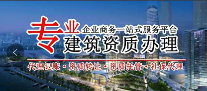 众思振业