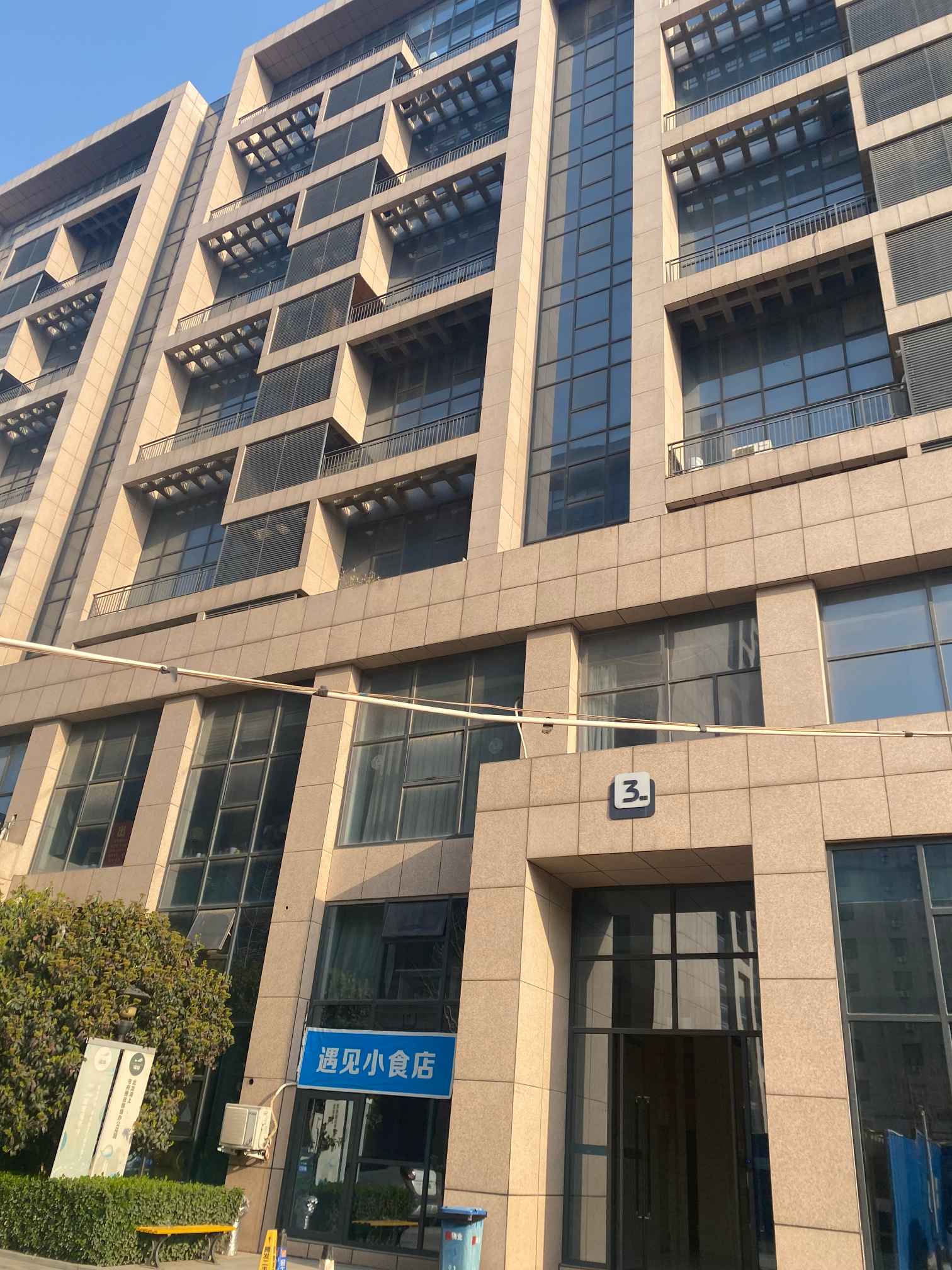 河南中豫建安工程管理有限公司