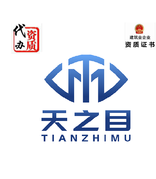 武汉天之目企业管理有限公司