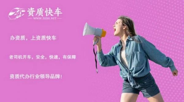 陕西快上车企业服务集团