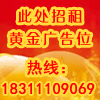 新店开业代办资质8折优惠