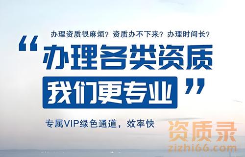 资质转让.资质转让平台,建筑资质转让公司平台 资质转让.资质转让平台,建筑资质转让公司平台