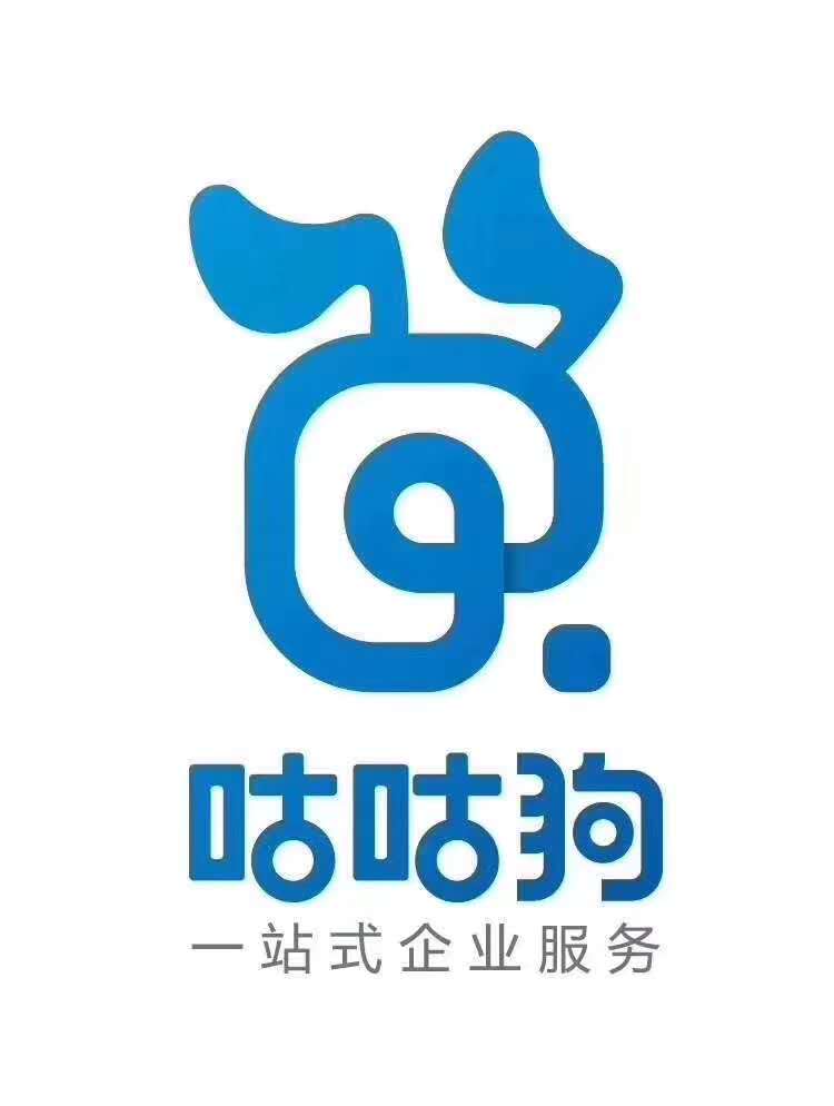 一站式企业服务江苏分公司 一站式企业服务江苏分公司