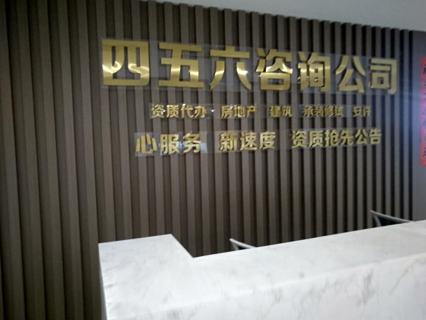 资质  房地产开发资质   暂定级   建筑承包资质  劳务  安许