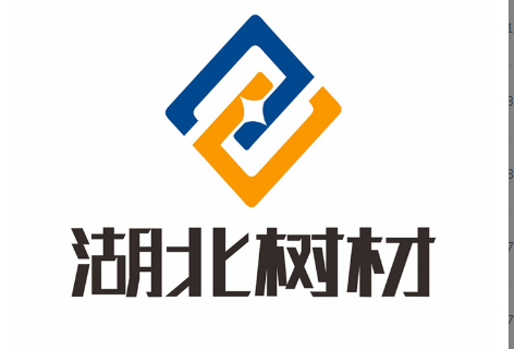 湖北树材咨询有限公司 湖北树材咨询有限公司