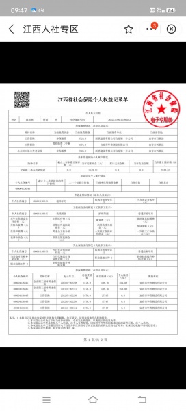 江西资质代办