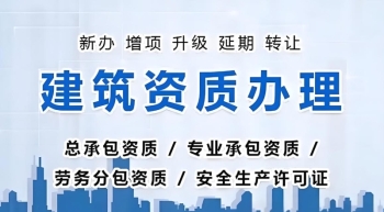 A资质顾问-高文洋