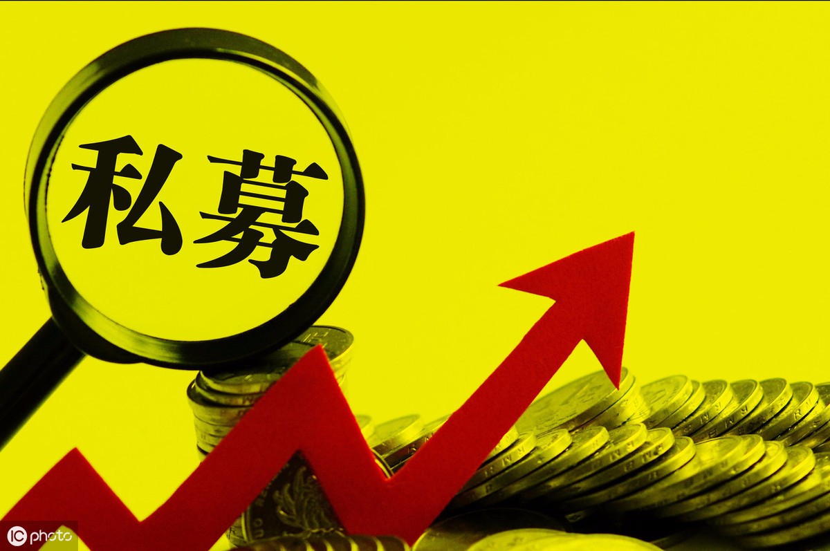 海南注册一家私募基金牌照什么价格