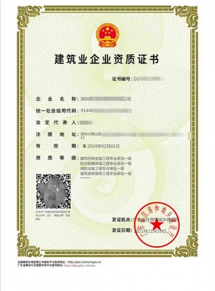 深圳建筑装饰工程设计专项甲级、建筑幕墙工程设计专项甲级资质公司转让
