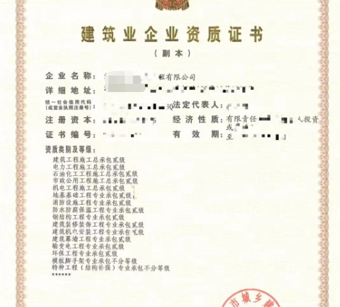 市政公用工程总承包二级资质代办收购转让合并够