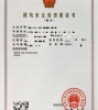 转让湖北钢结构工程专业承包一级资质公司