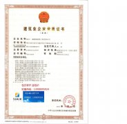 四川建筑三级资质转让