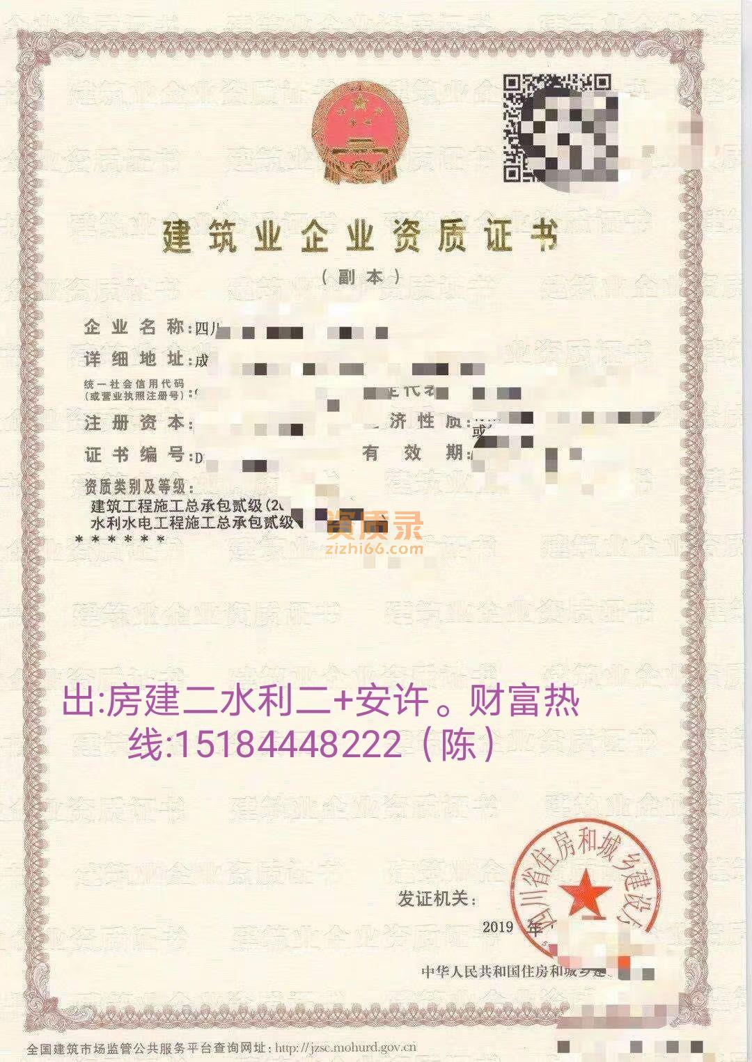 公司股权变更的具体流程 公司股权变更的具体流程