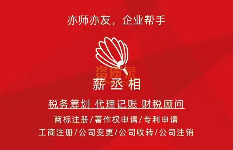 北京资产评估公司注册的条件 北京资产评估公司注册的条件