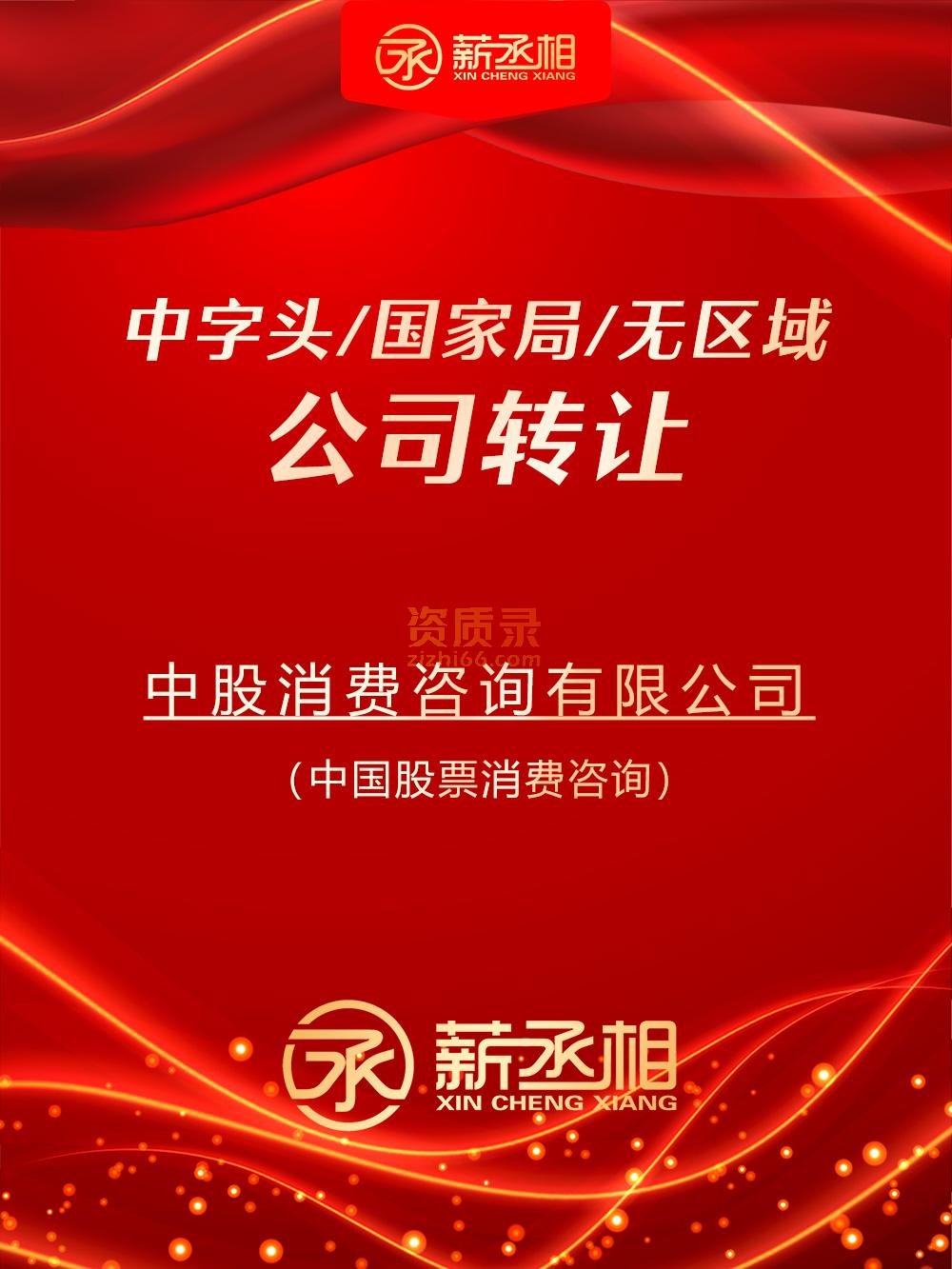 北京资产评估公司注册的条件 北京资产评估公司注册的条件