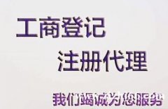 核广东东莞市无区域传媒公司的流程及费用大概是多少