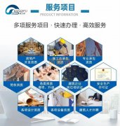 建企赋专注于甘肃省内各种资质办理18919037823