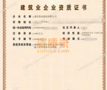 武汉武汉施工劳务资质公司转让，劳务资质转让带安许证新公司