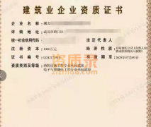 湖北武汉电子与智能化专业承包二级资质公司转让，智能化二级资质