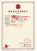 河南建筑三级企业资质申办河南市政三级资质股权转让