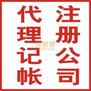 北京朝阳书画院的办理流程及时间大概多长