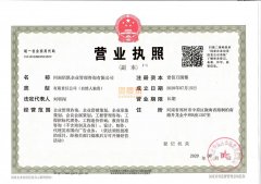 河南佰凯企业：专业的资质团队，十年代办经验，高效靠谱