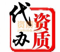 快速注册海南建筑工程资质流程