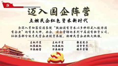 全国范围注册公司 国家局名称核准流程