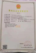 广西资质代办；南宁专业资质代办；各类施工资质代办
