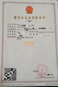 整转陕西房建三级，手续包办周期短
