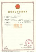 湖南建筑资质转让，怀化长沙劳务资质转让