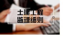 湖南房市监理资质转让