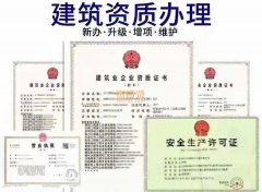 广东省惠州市广汇工程咨询中心