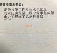转郑州及周口的房建乙电力乙输变电乙路基三起重乙