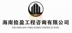 海南专业代办建筑资质