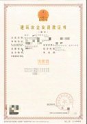 湖南建筑资质转让，湘潭建筑甲级资质转让