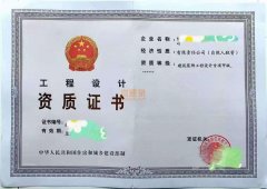 陕西建筑设计专项资质甲级特价整转