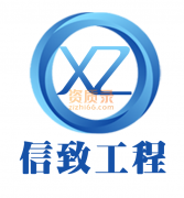 建筑工程资质代办