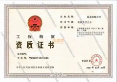 江苏省建筑工程设计 各类资质代办