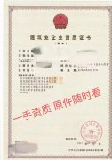 郑州房建市政资质转让包迁