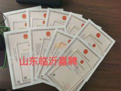 山东临沂资质转让，三级总包 专业承包
